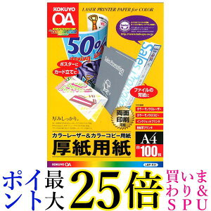 RN Rs[p A4 0.22mm 100 p LBP-F31  yGz