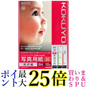RN CNWFbg ʐ^p  B4 10 KJ-G13B4-10  yGz