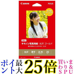 Lmʐ^p  S[h 2L 20 GL-1012L20  yGz