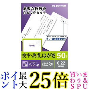 GR r͂ X[p[t@C X֔ԍg 50 @ TNo L29 EJH-MS50G3  yGz