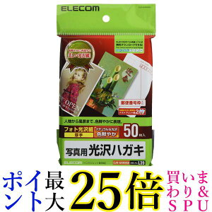 GR ͂ p ʐ^p X֔ԍg 50  0.23mm TNo L39 EJH-GANH50  yGz