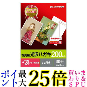 GR ͂ p ʐ^p X֔ԍg 200  0.23mm TNo L41 EJH-GANH200  yGz