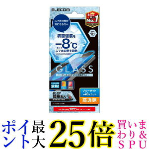 GR iPhone SE4 KXtB u[CgJbg M@\ Q[~O dx9H KChgt PM-A25SFLGHRBL  yGz
