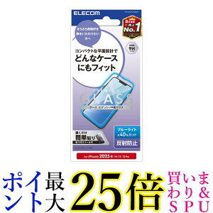 GR iPhone SE4 KXtB u[CgJbg A`OA dx9H KChgt ˖h~ PM-A25SFLGGBLM  yGz