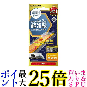 GR iPhone SE4 KXtB KChgt PM-A25SFLGH  yGz