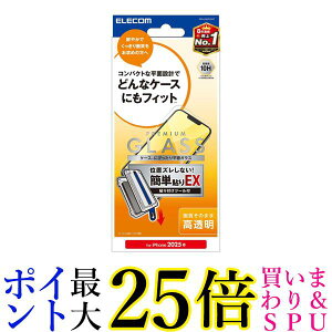 GR iPhone SE4 KXtB KChgt PM-A25SFLGGT  yGz