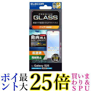 GR Galaxy S25 SC-51F KXtB  OA f KX PM-G251FLGAR  yGz