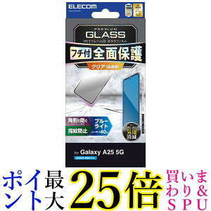 GR Galaxy A25 5G SC-53F KXtB u[CgJbg t[t ϏՌ Ռz PM-G253FLGFBL  yGz