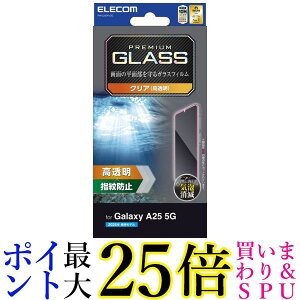 GR Galaxy A25 5G SC-53F KXtB PM-G253FLGG  yGz