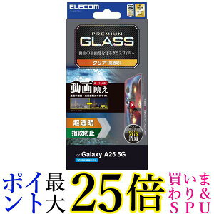 GR Galaxy A25 5G SC-53F KXtB PM-G253FLGAR  yGz