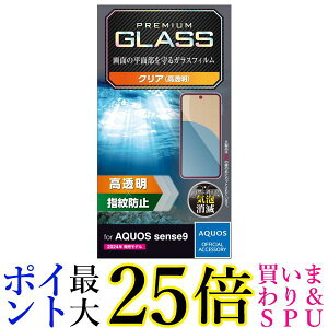 GR AQUOS sense9 KXtB 10H PM-S244FLGG  yGz