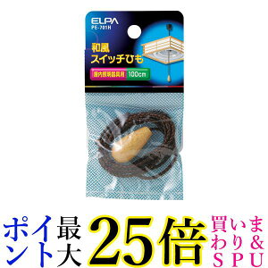 Gp aXCb`Ђ Ɩ Cg C 100cm ؐ܂ݕt PE-701H  yGz