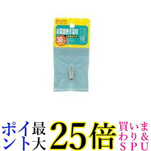 Gp zdՓd d E10 3.3W NA G-1341H  yGz