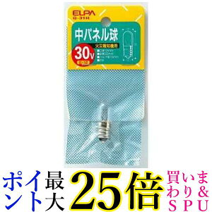 Gp pl d ΍Еm E12 30V 2W NA G-31H  yGz