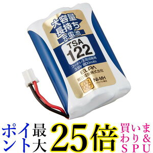 Gp eʒ[dr pi\jbNi 3.6V 800mAh jbPf[dr TSA-122  yGz