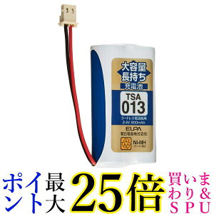 Gp eʒ[dr T[i 2.4V 900mAh jbPf[dr TSA-013  yGz