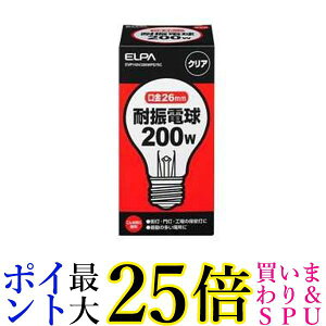 �G���p �ϐk�� �d�� �Ɩ� 110V 200W E26 �N���A EVP110V200WPS75C �������� �yG�z