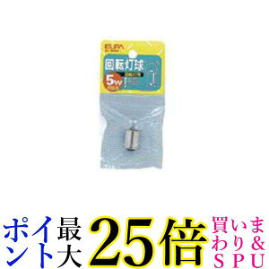 Gp ]p d ] ԐڏƖ BA15S 12V 5W NA G-34H 12V 5W  yGz