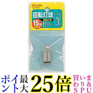 �G���p ��]���p�� �d�� BA15D 110V 15W �N���A G-35H 110V 15W �������� �yG�z