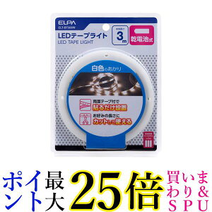 Gp LEDe[vCg Ɩ 300lm 3.3m e[vCg 3.0m dr ELT-BT300W  yGz