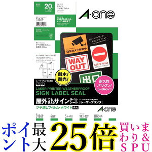 G[ Ołg郉x czCg 4 5V[g 31069  yGz