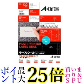 エーワン ラベルシール 下地がかくせるタイプ 10面 12シート 31561 送料無料 【G】