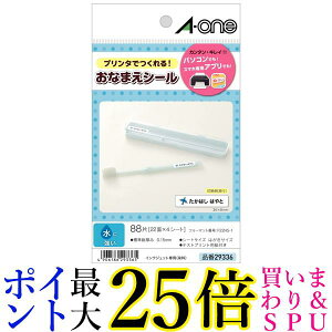 G[ OV[ ϐ ͂TCY 22 4V[g 29336  yGz