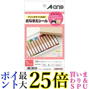 G[ OV[  ͂TCY 33 12V[g 29318  yGz