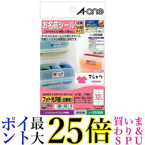 G[ OV[  ͂TCY 12 12V[g 29388  yGz