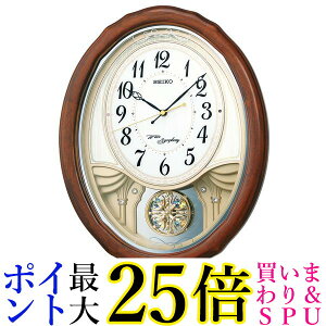 �Z�C�R�[ �d�g���v �A�~���[�Y AM257B(1��)