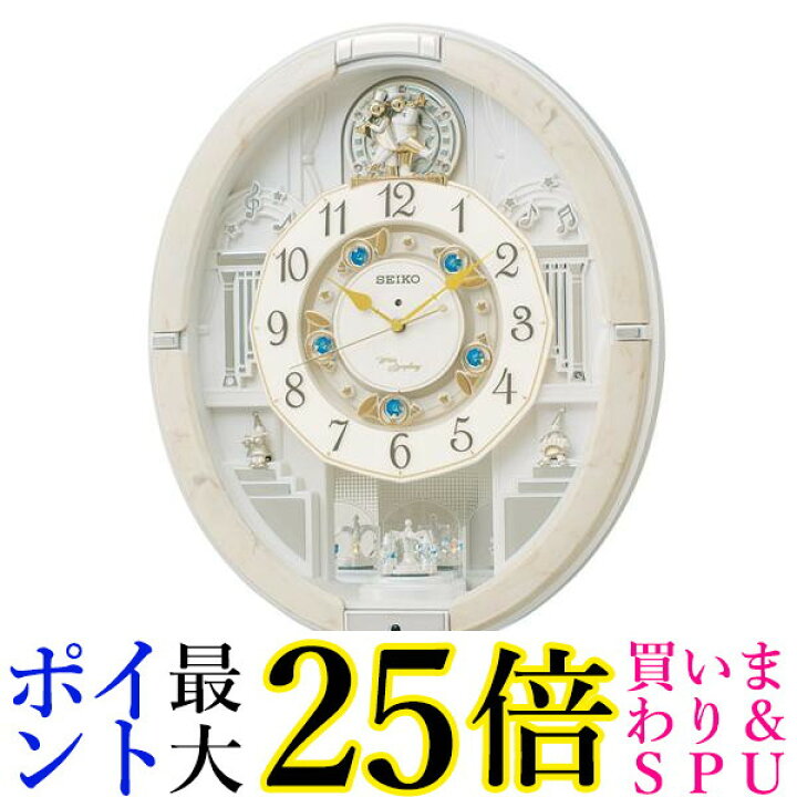 楽天市場】セイコー 電波からくり時計 ウェーブシンフォニー RE576A 