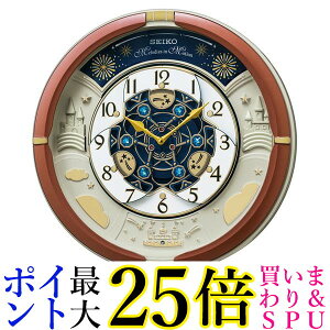 セイコー からくり掛け時計 RE601B