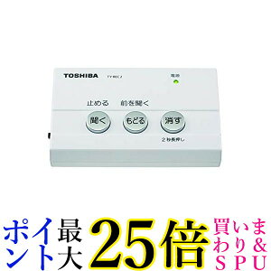 ���� �h�Ɨp�d�b���������^���A�_�v�^�[ �z���C�g TY-REC2 W(1��)