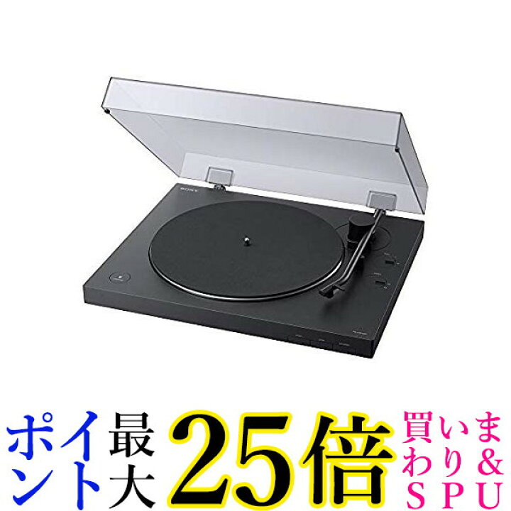 楽天市場】SONY ステレオレコードプレーヤー Bluetooth USB出力端子 