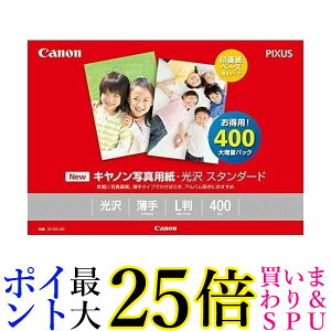 Canon CNWFbgp SD-201L400