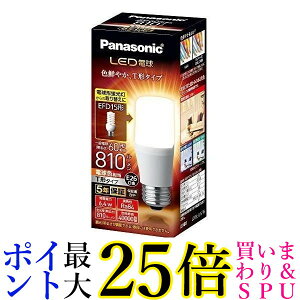 �p�i�\�j�b�N�@Panasonic LED�d�� T�`�^�C�v �S����810lm LDT6LGST6 E26 /�d���F