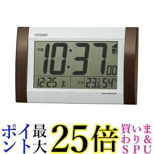 リズム時計 電波掛置兼用時計 8RZ188-006