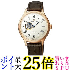 オリエント時計 オリエントスター OrientStar クラシック クラシックセミスケルトン RK-ND0003S