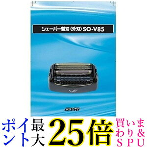 VIDAN �������V�F�[�o�[ IZF-V85�p�O�n SO-V85(1�R��)