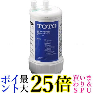 TOTO �r���g�C���`�p �򐅃J�[�g���b�W TH634-2