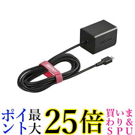 iBUFFALO USB急速充電器 BSMPA2401BC1BK