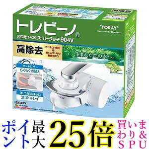  gr[m X[p[^b` 904V(1R)