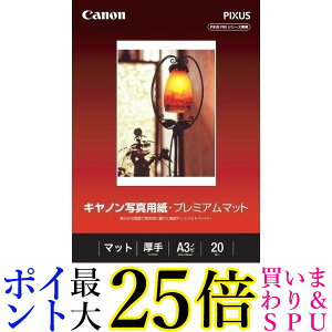 Canon ʐ^p v~A}bg A3 PM-101A3N20