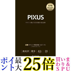 Canon �ʐ^�p�� ���� �v�� A3�m�r 20�� PT-201A3N20