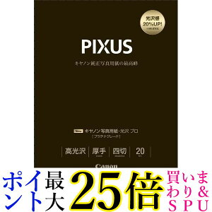 Canon �ʐ^�p�� ���� �v�� �v���`�i�O���[�h PT-201YG20