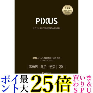 Canon ʐ^p v v`iO[h PT-201HG20