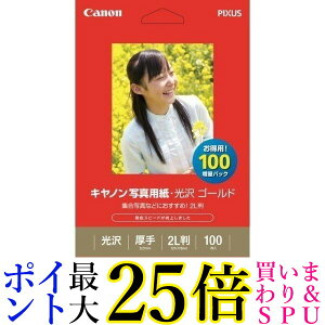Canon ʐ^p GL-1012L100