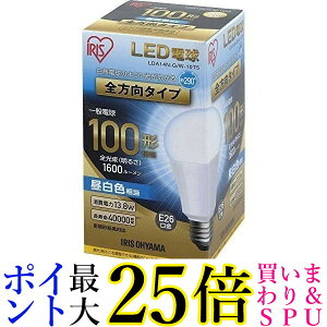 ACXI[} LEDd E26 S^Cv 100W` F LDA14N-G/W-10T5