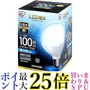 �A�C���X�I�[���} LED�d�� E26 �L�z���^�C�v �{�[���d�� 100W�`���� �����F���� LDG12N-G-10V4