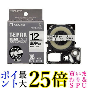 �e�v���E�v�� SR6700D��p �_���e�[�v�J�[�g���b�W 12mm ���� DT12K(1�R��)
